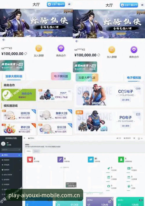 爱游戏平台手机网页版中文官方主页2026版本究竟解决了什么问题？